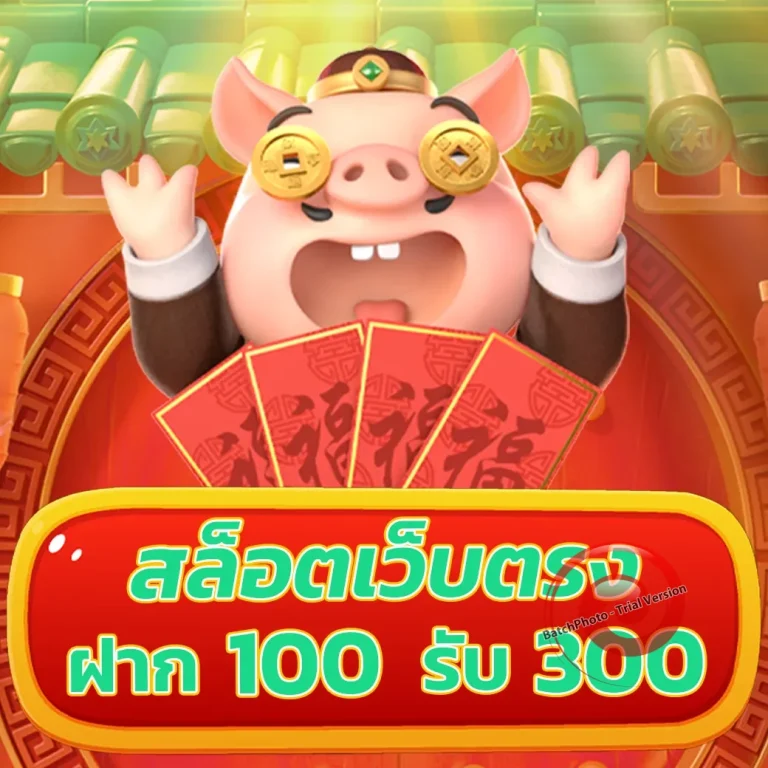 regency 1688 ทาง เข้า